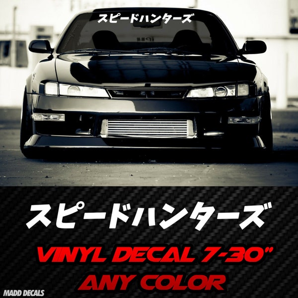 Speed Hunters Decal Sticker | Car Decals | Japanese Windshield Banner Vinyl Die Cut JDM