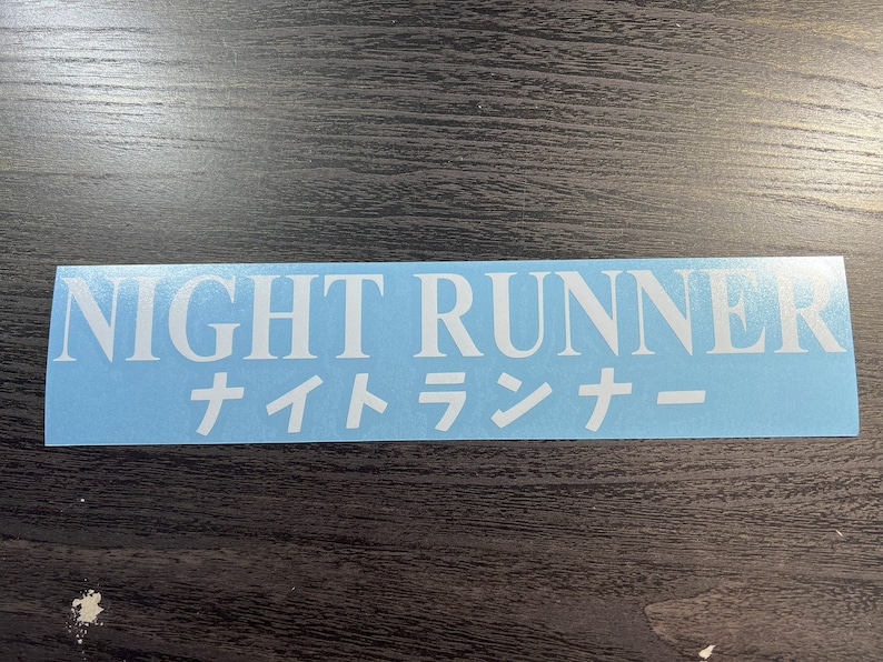 Sticker pour fenêtre NIGHT RUNNER, bannière JDM inspiré du Japon Sticker voiture en vinyle Cadeaux pour un gars de la voiture image 3