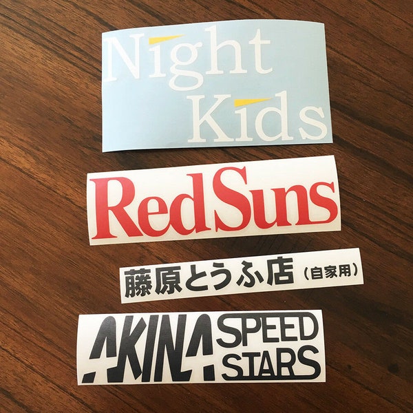 Initial D Stickers Decal Pack Anime JDM Tofu Shop Akina Speed Stars Night Kids Decals