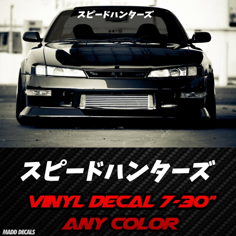 Speed Hunters in Japanese Windshield Banner Decal Sticker | Etsy