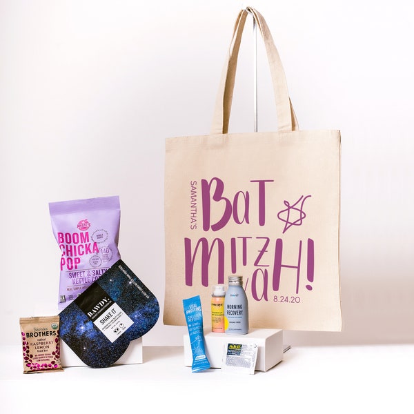 Bar/Bat Mitzvah Customizable Favor Tote Bags | Great for Bar Mitzvah or Bat Mitzvah | Goody Bag ***Order Minimum 12 TOTES**