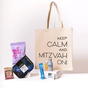 Bar/Bat Mitzvah Customizable Favor Tote Bags | Great for Bar Mitzvah or Bat Mitzvah ***Order Minimum 12 TOTES**