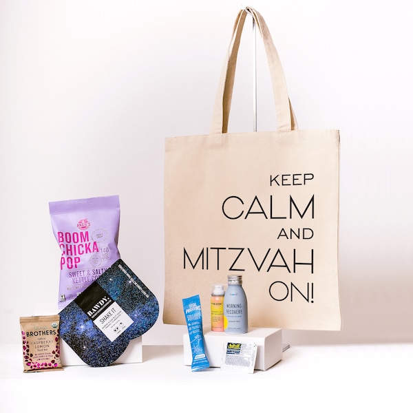 Bar/Bat Mitzvah Customizable Favor Tote Bags | Great for Bar Mitzvah or Bat Mitzvah ***Order Minimum 12 TOTES**