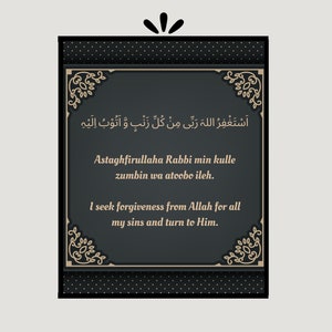 Descarga instantánea, Astaghfirullah, Perdón, Arte de pared de Ramadán, Arte islámico, Decoración de Ramadán, Cartel islámico