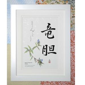 Rindou(竜胆：りんどう) Japanese Calligraphy and picture Print on Washi.