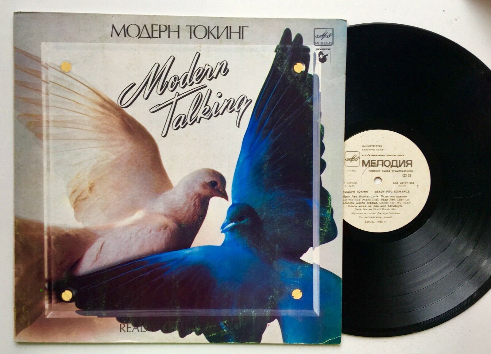 Modern talking ready for Romance 1986 LP. Modern talking ready for Romance 1986. Модерн токинг ready for Romance. Modern talking ready for Romance. Ready for romance