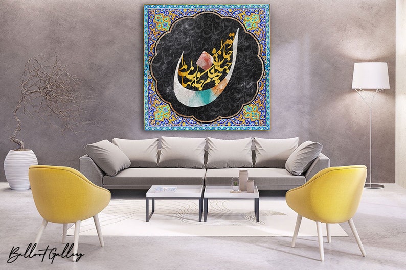 Persian Art Print Persian Modern Art Persian Wall Art Etsy