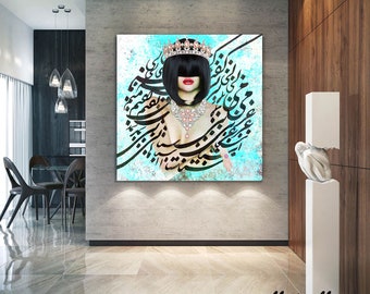May include: A large square wall art print featuring a woman with black hair, a crown, and a diamond necklace. The woman's face is partially obscured. The background is a light blue with black calligraphy. The artwork is displayed in a modern interior setting.