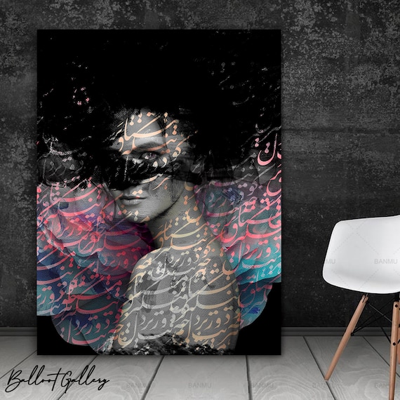 Persian Modern Art Persian Wall Art Canvas Print Persian | Etsy