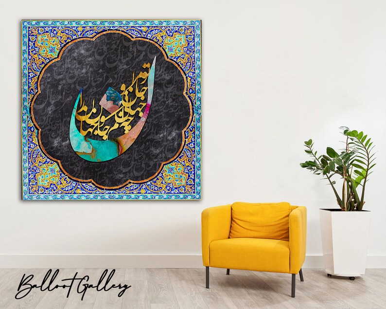 Persian Art Print Persian Modern Art Persian Wall Art Etsy