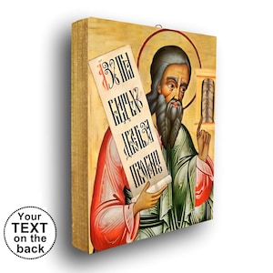 Saint Ezekiel icon, icon of Ezechiel, st ezekiel print, patron saint art