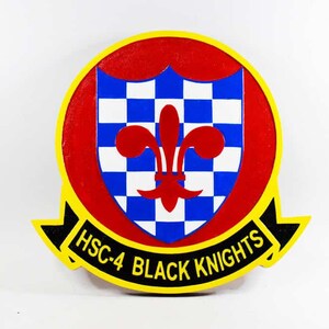 HSC-4 Black Knights Plaque,14", Mahogany