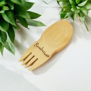 Mini Bamboo Sporks | Spork Fork In One | Camping | Hiking | Low Waste Travel | Compostable | Earth Friendly | Lightweight Utensil Cutlery