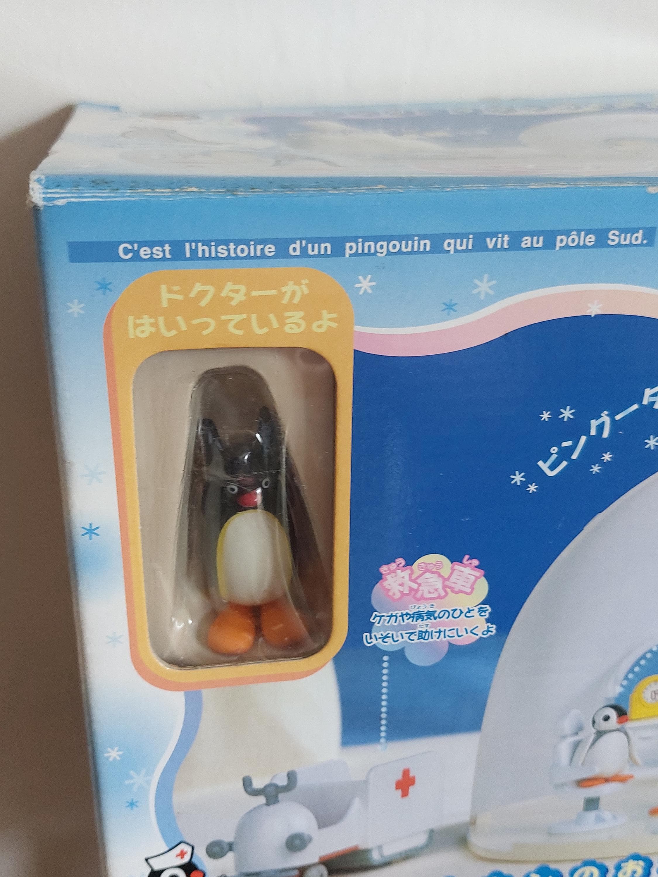 WAKUi ピングー ワールドコレクション ピングーの病院 ミニチュア