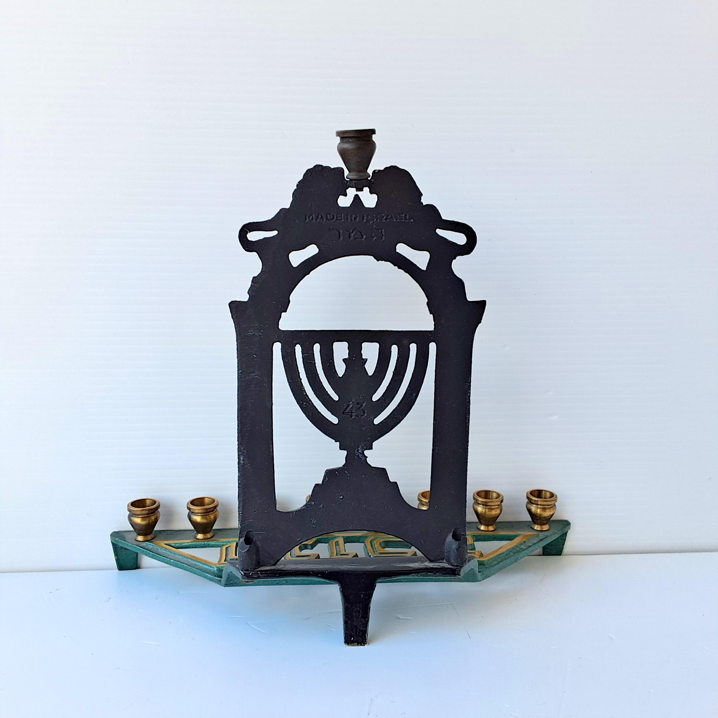 Décoration de Hanoucca en émail au design vintage, 18,3 x 17 cm, pour les