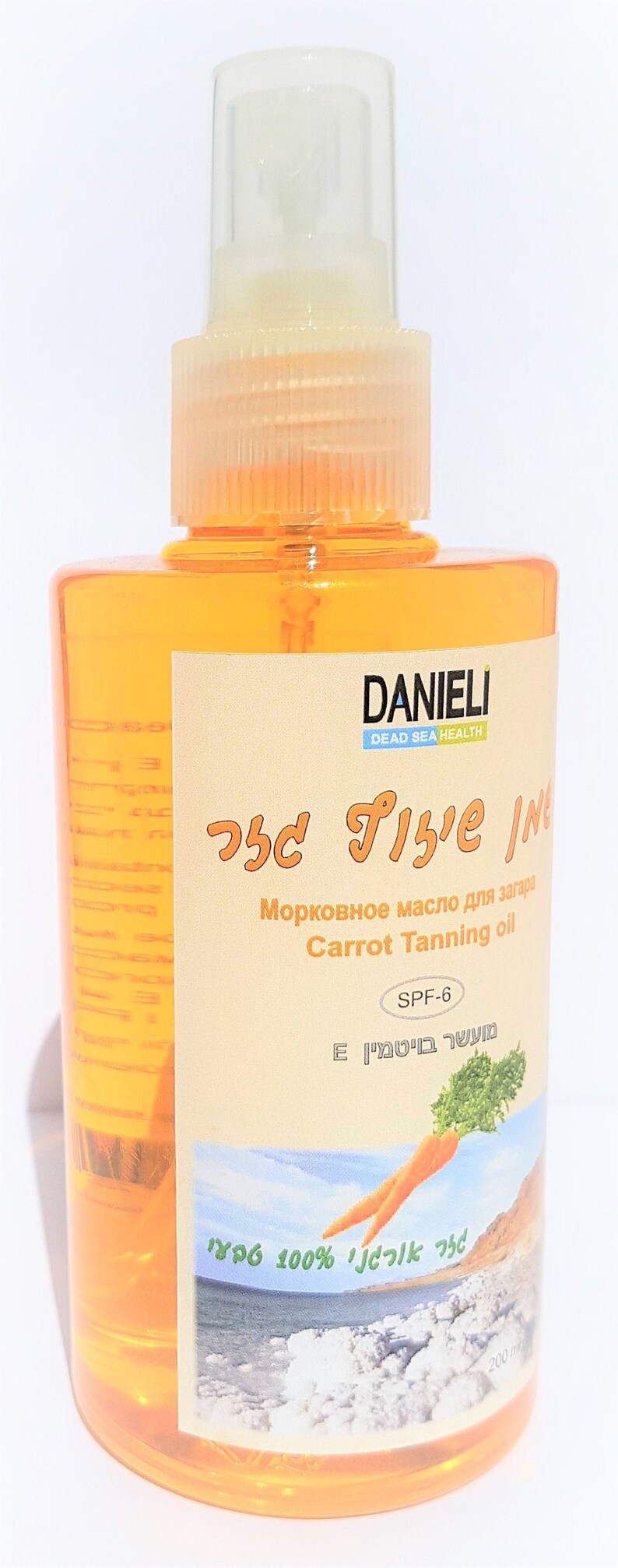 All Natural Tanning Carrots, SPF6, Extremely Dry Skin