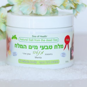 Natural Dead Sea Salt withTea Tree/Eucalyptus/Mint, All Natural, Skin Care, Dry Skin, Mineral, Healing,Toe fungus, Gift Idea, Holyland Gift