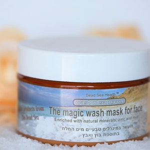 Mud Mask, Natural Face Wash Mask, Skin Care, Sensitive Cleanser, Dead Sea Mud, Face Skincare, Sensitive skin soap, Home Spa Kit, Clay Mask