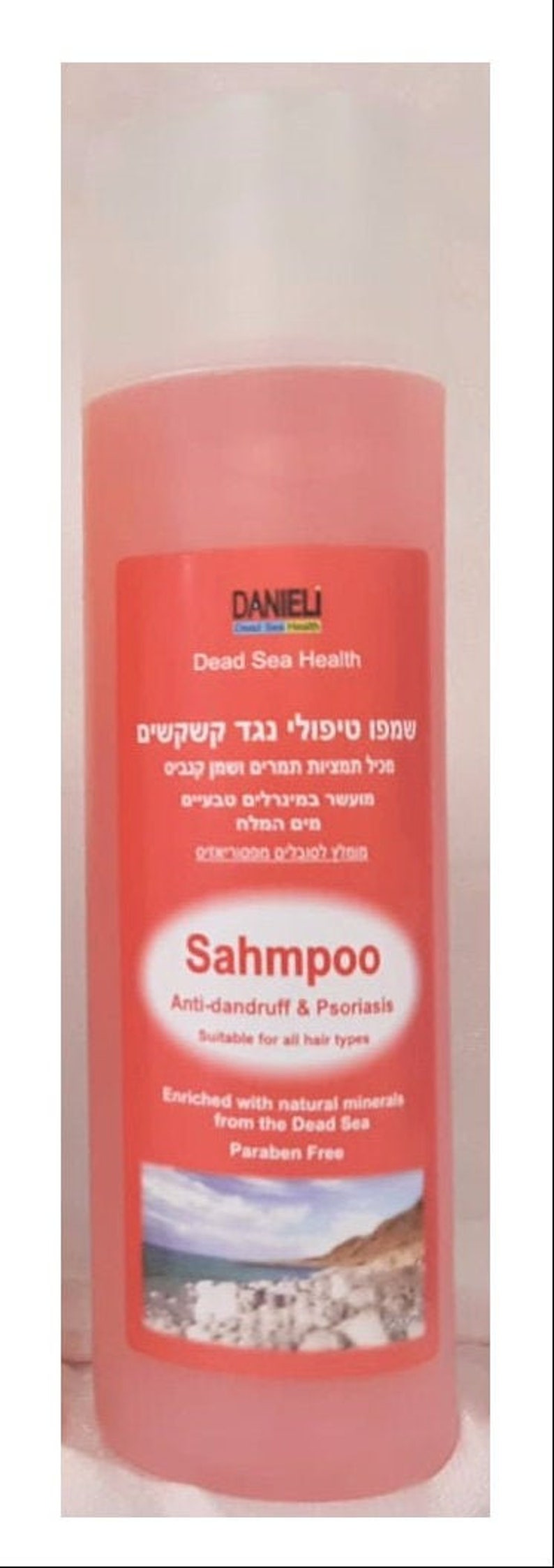 Treatment Shower Gel Organic Carrots Dry Skin Psoriasis Etsy