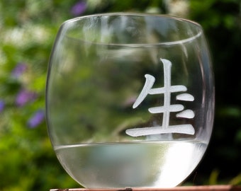Ancient Japanese Chinese Kanji Symbols Engraved onto a Tumbler drinking glass