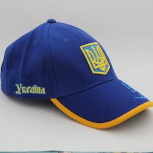 Made in Ukraine, Ukrainian Cap, Ukrainian Symbolism, Ukrainian Flag & Trident, 3D Embroidery, Cotton Cap, Unisex