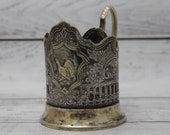 Vintage Soviet Metal Glass Holder Soviet Tea Cup Holder Podstakannik Glass Holder Russian Metal Holder Kitchen Decor