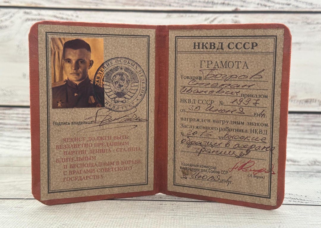 Vintage Soviet Document WWII Military ID of the USSR Soviet