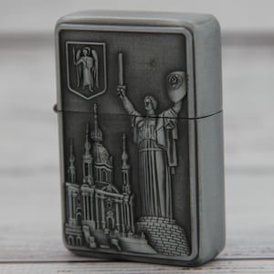 Made in Ukraine Ukrainian Petrol Lighter, Metal Gas Lighter, Ukrainian Traditional Symbolism, Silver Color Lighter, Gift For Him