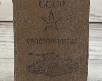 Vintage Soviet Document WWII Military ID of the USSR - Etsy