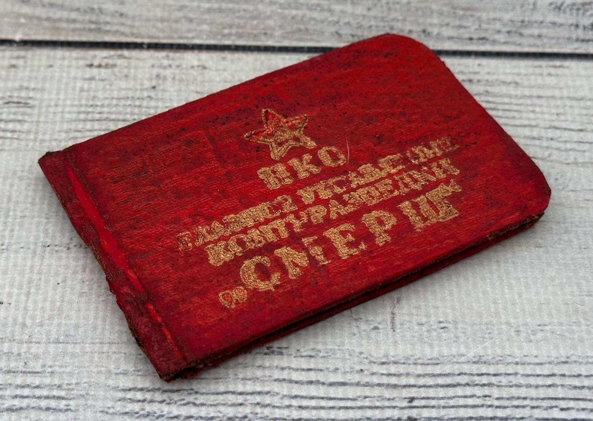 Vintage Soviet Document WWII Military ID of the USSR - Etsy