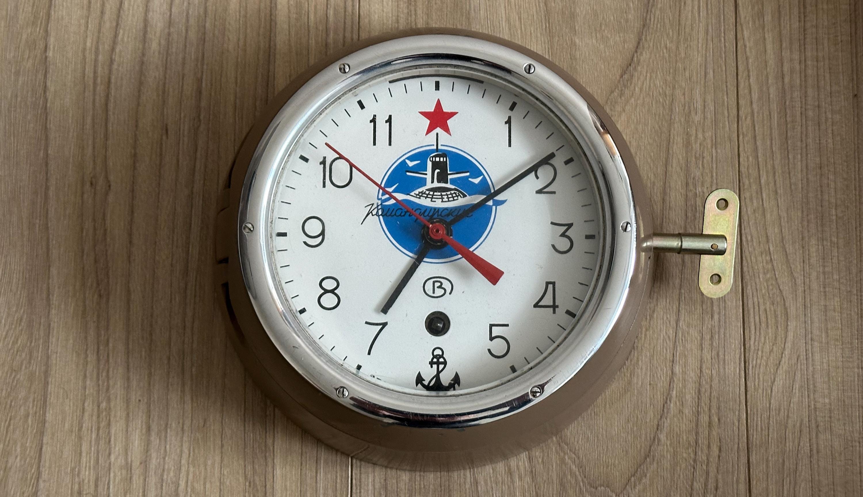 U boot uhr Österreich