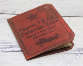 ビンテージ ソビエト文書第二次世界大戦ソ連の軍事 ID - Etsy 日本