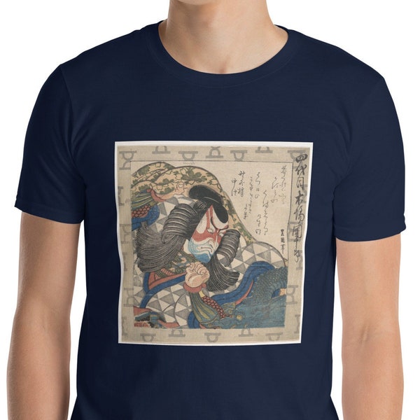 Danjūrō Japanese Wood Block Print T-shirt | Unique Original Historical Ukiyo-e Artwork Tee