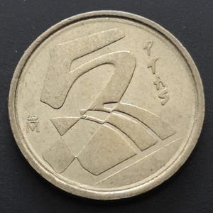 Coin Spain - 1998 - 5 Pesetas Juan Carlos I