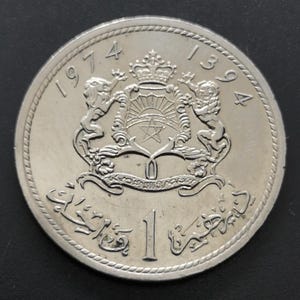 MOROCCO Currency – 1974 – 1 dirham Hassan II 2nd effigy – Grade TTB – Collector’s Coin