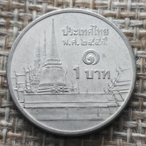 Thailand Currency - 2011 - 1 Baht - Rama IX 4th effigy - TTB