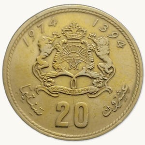 Morocco Currency - 1394 (1974) - 20 Santimat Hassan II 2nd effigy - TB