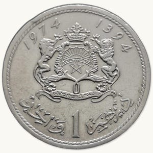 Morocco Currency - 1974 (1394) - 1 dirham Hassan II 2nd effigy - VF