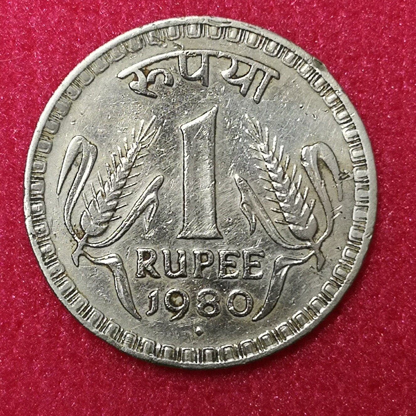Old Indian Currency Etsy UK