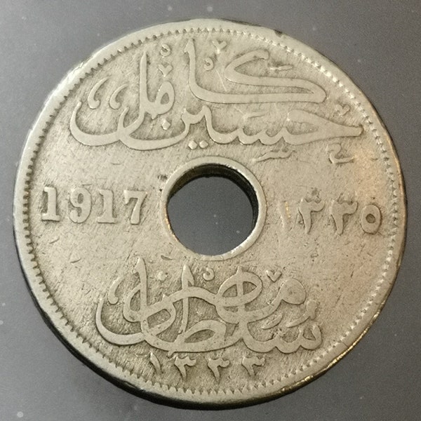 Egypt Coin - 1335 (1917) H - 10 Thousandths Hussein Kamel