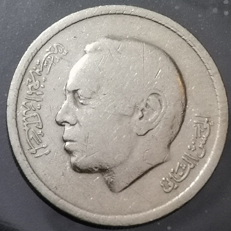 Monnaie Maroc 1974 1394 1 dirham Hassan II 2e effigie, légende modifiée image 2