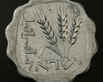 Israel Currency - 5733 (1973) - 1 Agorah