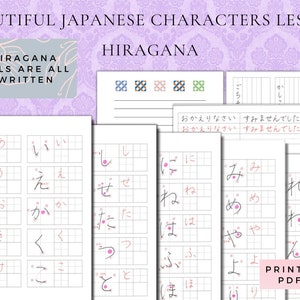 Japanese Hiragana Characters Writing Practice For Beautiful Shape Printable PDF A4