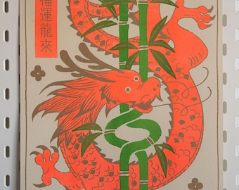 Lucky Dragon - Risograph Print