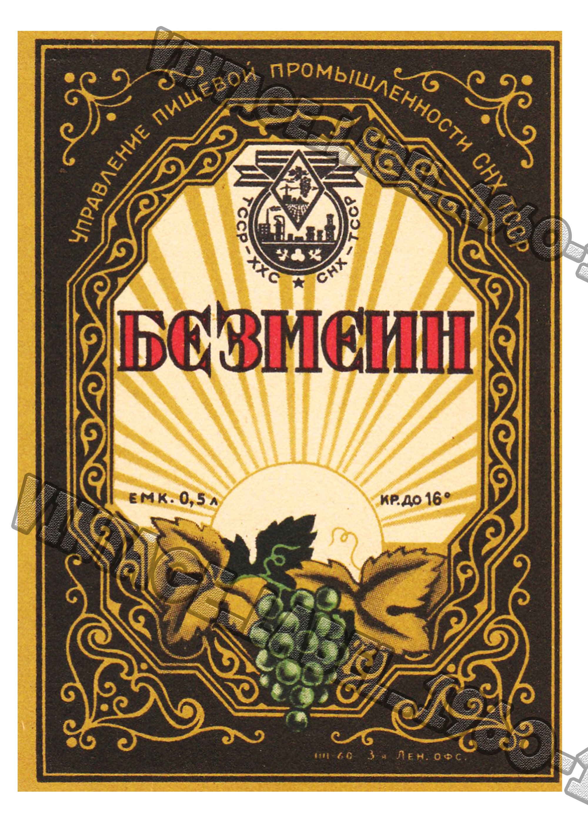 28 vintage wine labels clip art digital downloads printable etsy