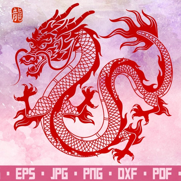 Dragon chinois Dragon chinois dragon chinois svg Eps Jpg Silhouette de dragon Dragon chemise svg coupe fichier Chinees