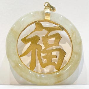 Round Green Jade &quot;Luck&quot; 14k Yellow Gold Pendant