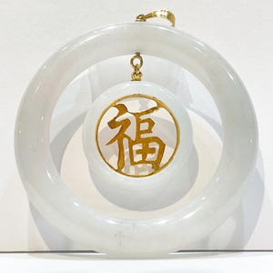 Double Circle Jade &quot;Fortune&quot; 14k Yellow Gold Pendant