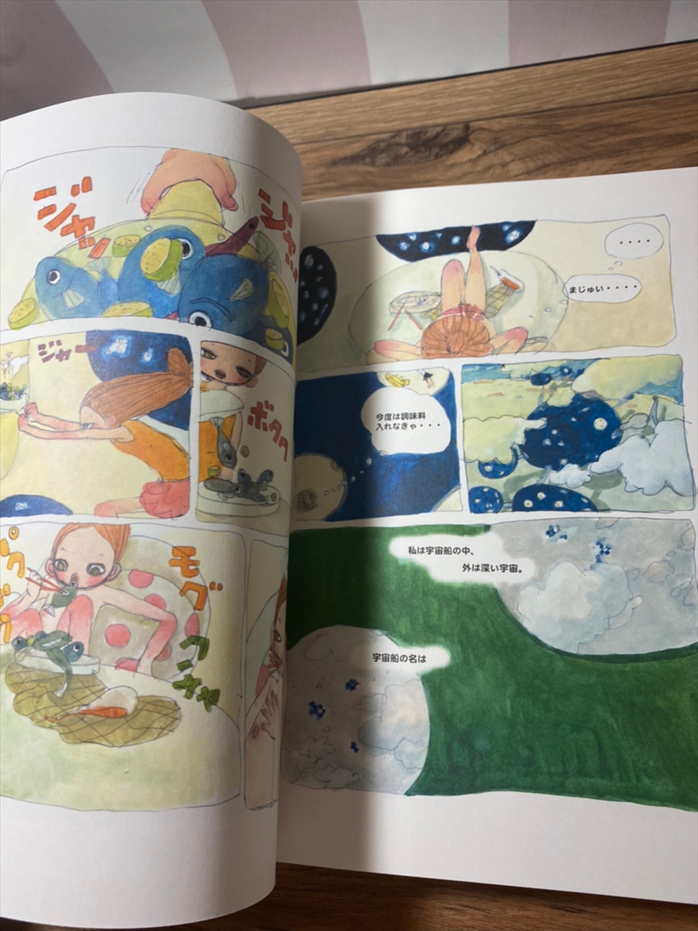 マース 英語版 漫画 English Manga The change in the way manga is