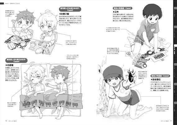 How to Draw Boy Shota Art Guide Book Illustration Technique Japan New Tracking# 